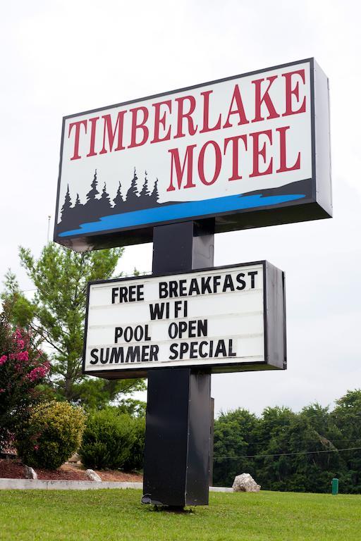 Timberlake Motel Лінчбурґ Екстер'єр фото
